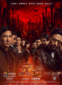 欧美精品伊人久久